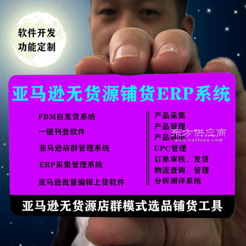 語翻譯軟件報(bào)價(jià) 廠家