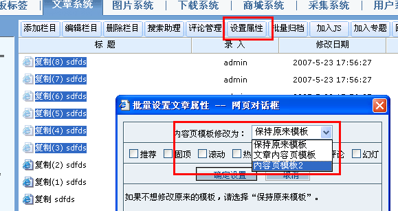 cms官方站 科汛網站管理系統 asp cms 專業提供網站建設 域名空間 程序定制 插件開發 數據庫轉換等服務